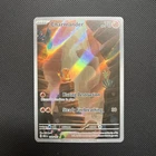 Charmander 168/165 Sv: Scarlet & Violet 151 Holo NM