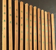 Vtg Chopsticks Green Chinese Symbols Six Pairs Lot Of 12  10.25 In Unused