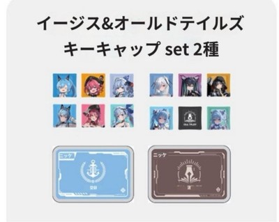 Goddess Of Victory NIKKE Korea Pop-up Limited Old Tales Aegis Keycap set New