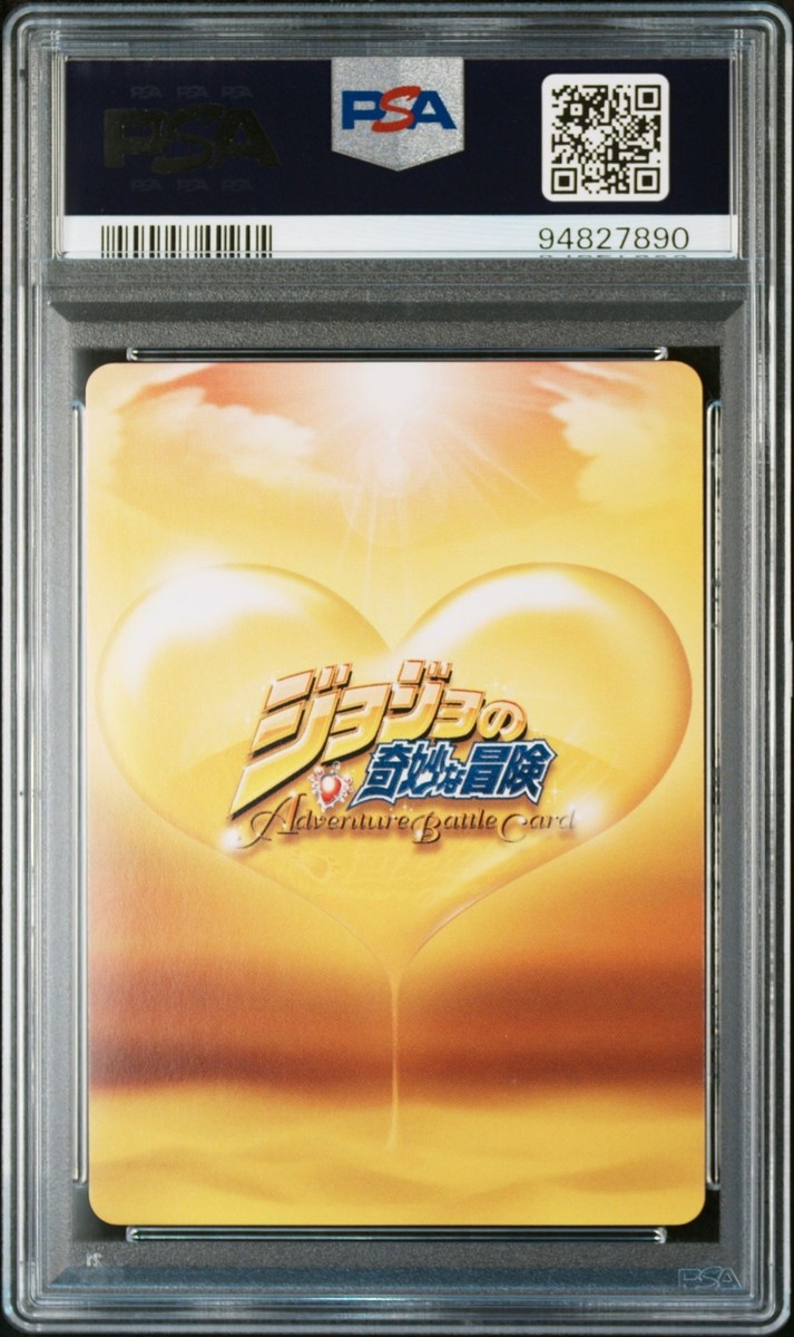 PSA10 J-789 DIO JoJo's Bizarre Adventure Adventure Battle Card ABC