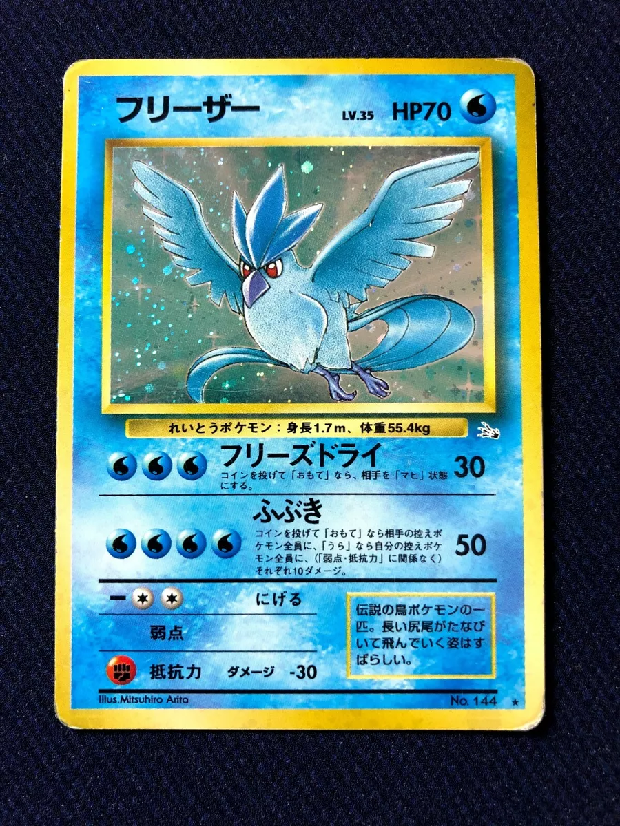 Busca: Articuno  Busca de cards, produtos e preços de Pokemon