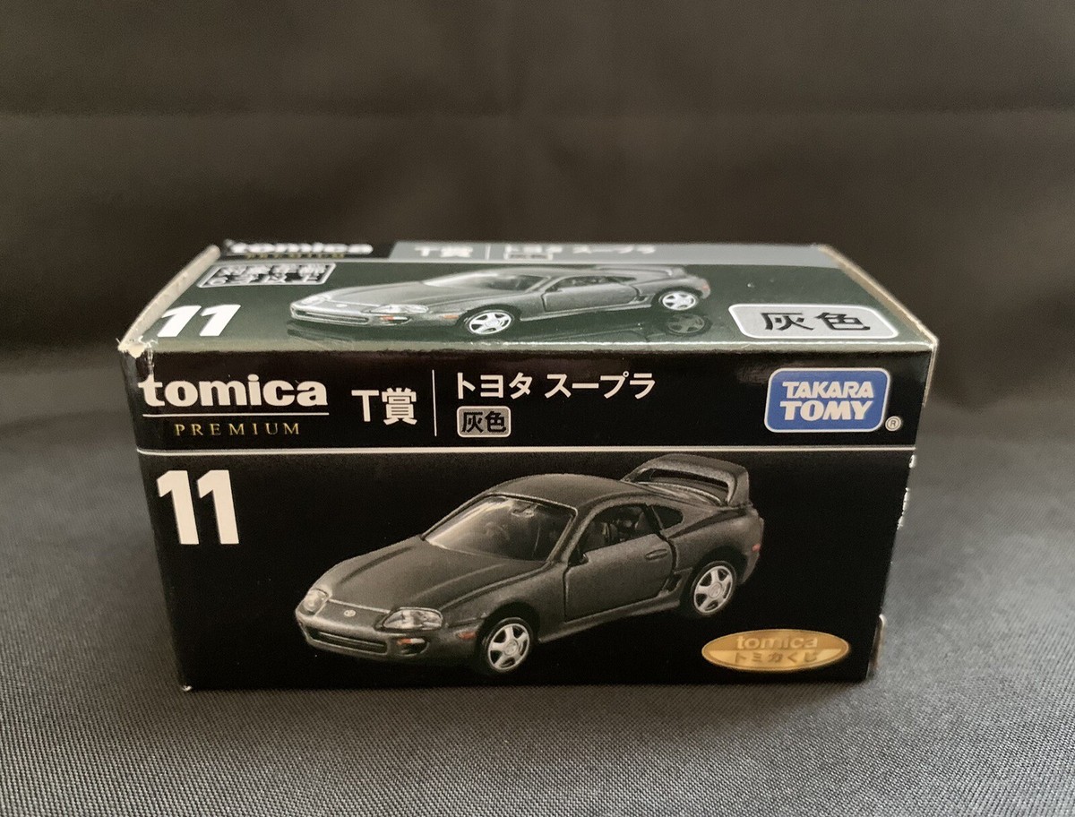 Tomica /Toyota Supra / Tomica Kuji / JZA80/2JZ/Japanlimited/gray