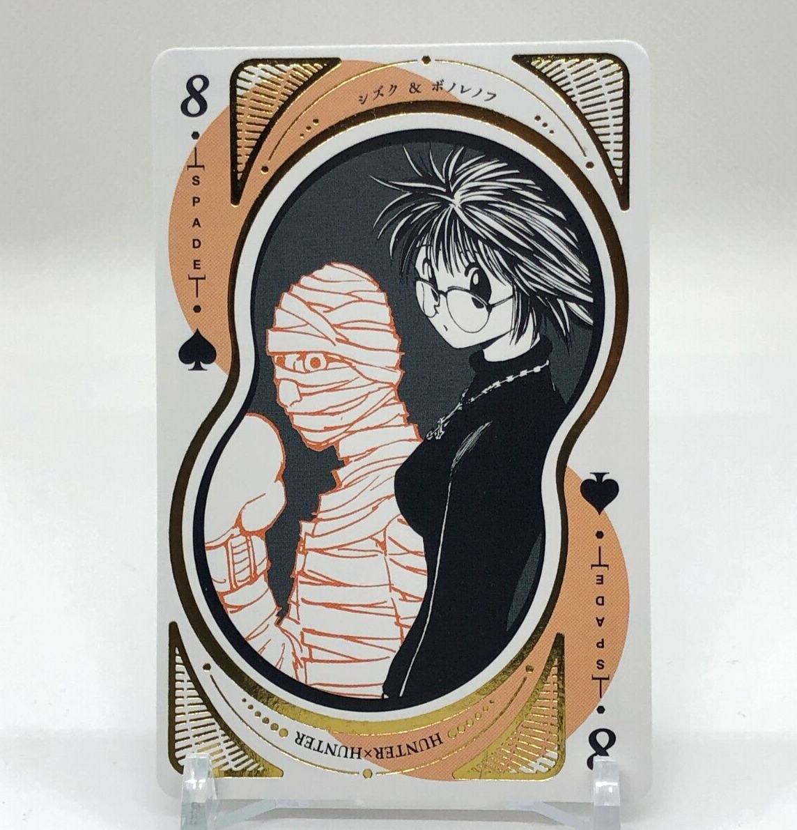 HUNTER×HUNTER トランプ 【公式通販】