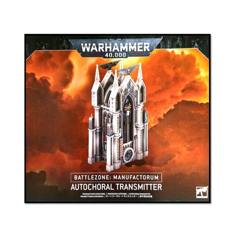 Games Workshop Warhammer 40k - Battlezone : Manufactorum - Contenitori