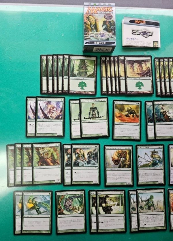 Mirrodin Preconstructed Deck Wicked Big MTG Japanese Metal Plate Armor Collector - Image 2 of 4