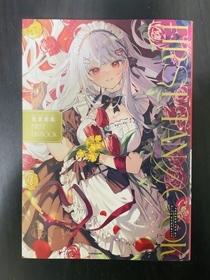 Rica Hanamiya FIRST FAN BOOK Japanese Art Book