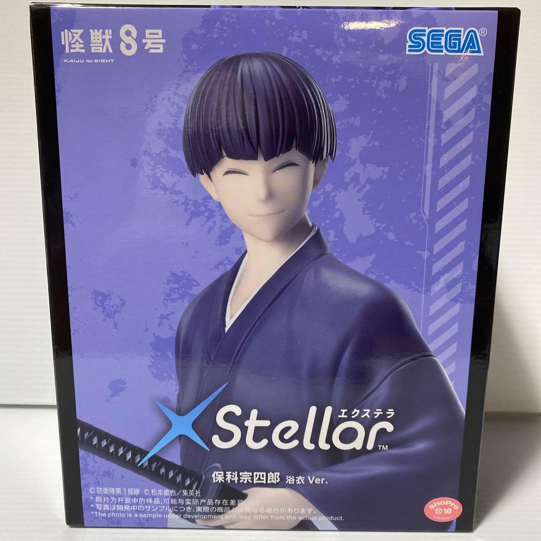 Monster 8 SEGA Xstellar Hoshina Soshiro Yukata Ver. #7d49d6