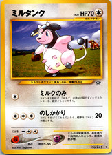 Pokemon No. 241 Miltank  Neo Genesis Japanese - LP