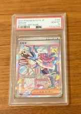 Miriam 105/078 Sv1v: Violet Ex Holo (Japanese) for sale online | eBay