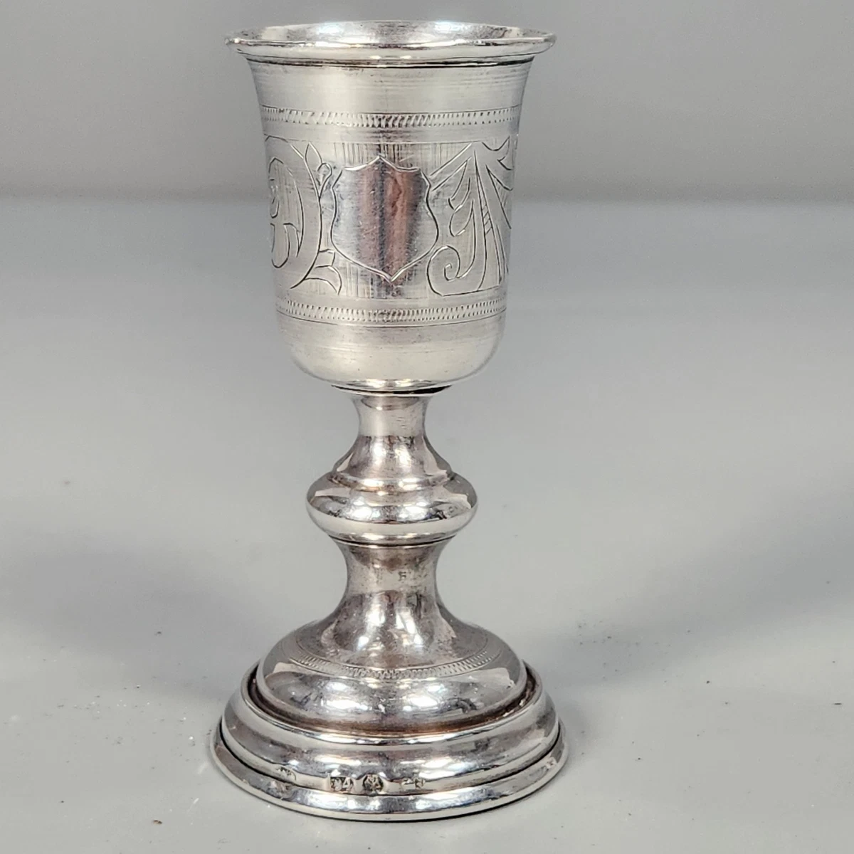 Silver Cups 1850-1899 for sale | eBay