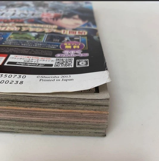 Weekly Shonen Jump 2013 No.33 Jaco the Galactic Patrolman 1st Episode Haikyu!! - Image 4 of 4