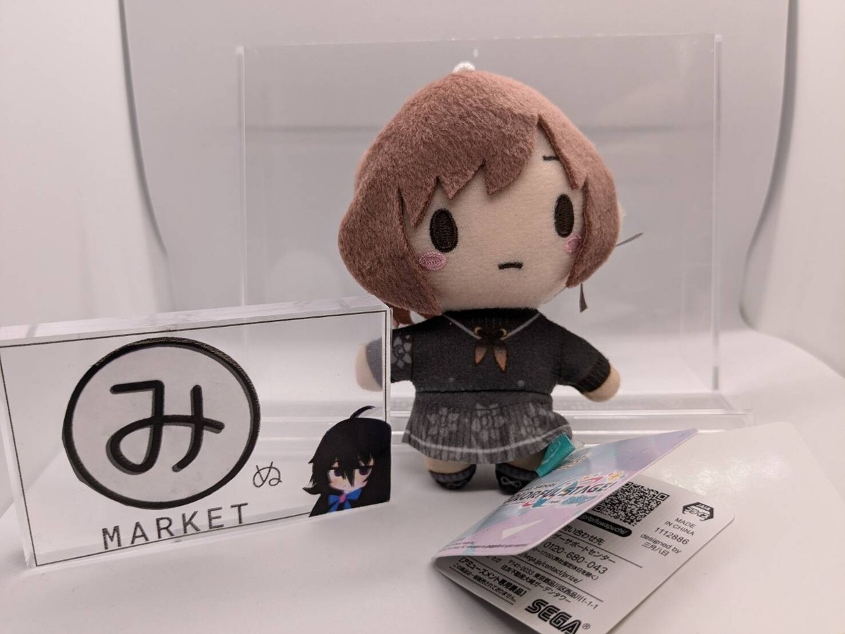 Project Sekai Ena Shinonome Fuwapuchi Mascot Plush Doll Project Sekai Ena Shinonome Fuwapuchi Mascot Plush Doll