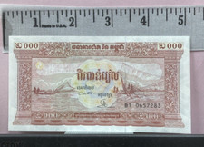 Cambodia 2000 Riels 1995 P45 Banknote World Paper Money UNC Currency Bill Note