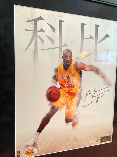 Kobe Bryant signed, certified autographed 16x20 "Kobe" Poster, limited edition