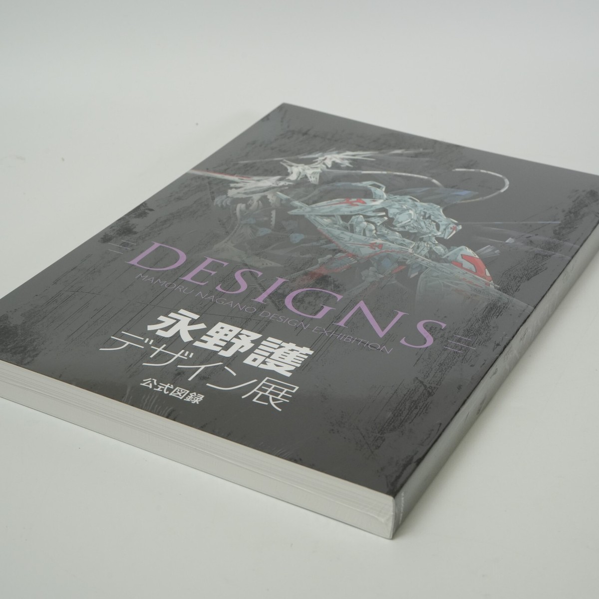 MAMORU NAGANO DESIGN EXHIBITION 公式図録 Mamoru Nagano Design Exhibition Official Catalog FSS Gothic