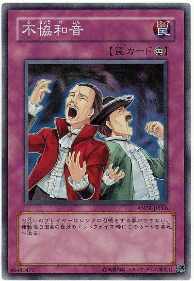 ANPR-JP068 - Yugioh - Japanese - Discord - Super