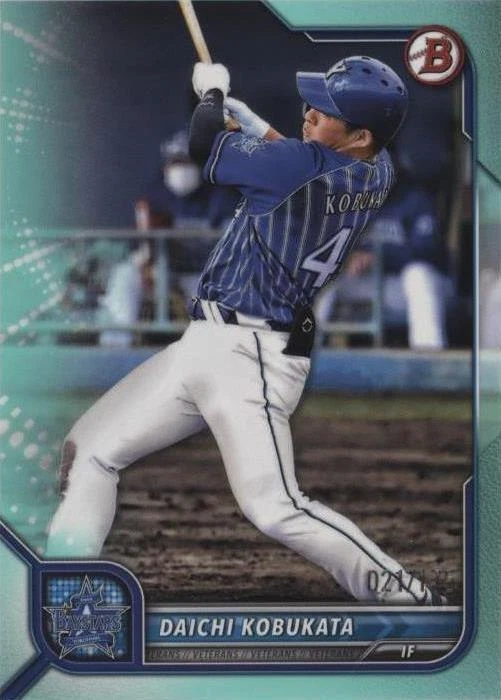 2022 Bowman NPB Nippon Professional Baseball - Daichi Kobukata #87