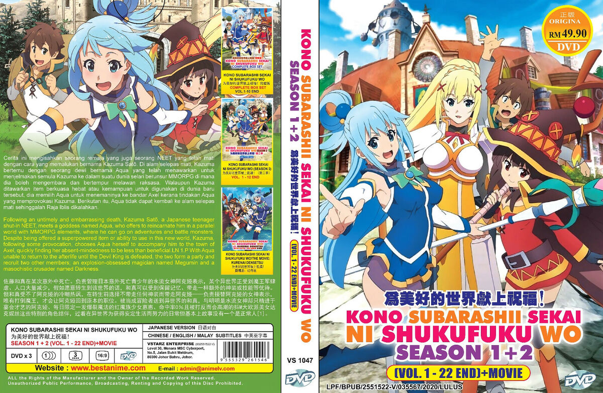 KonoSuba Kono Subarashii Complete Season 1 & 2 DVD 22 Eps + Movie