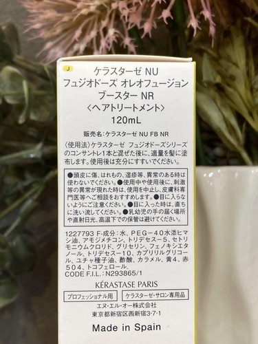 KERASTASE Fusio Dose Treatment Nutrition Concentre + Booster Set fast shipping - Picture 2 of 3
