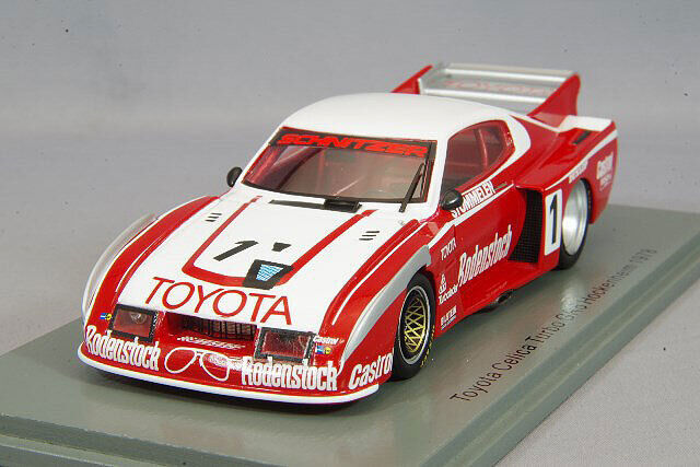 ブランドのギフト LB Celica 1/43 S7701 Spark Turbo #1 Hockenheim DRM 1978 GR5 レーシングカー