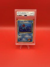 1998 Pokemon Japanese Gym Misty’s Tentacool #72 PSA 10 Very Low Pop 💎