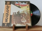 Led Zeppelin II Pink w/Obi Japan LP P-10101A Poster P-8042A1/A2 VG+ Tested