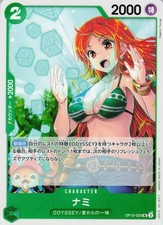 Nami OP10-033 Prices | One Piece Japanese Royal Blood | One Piece