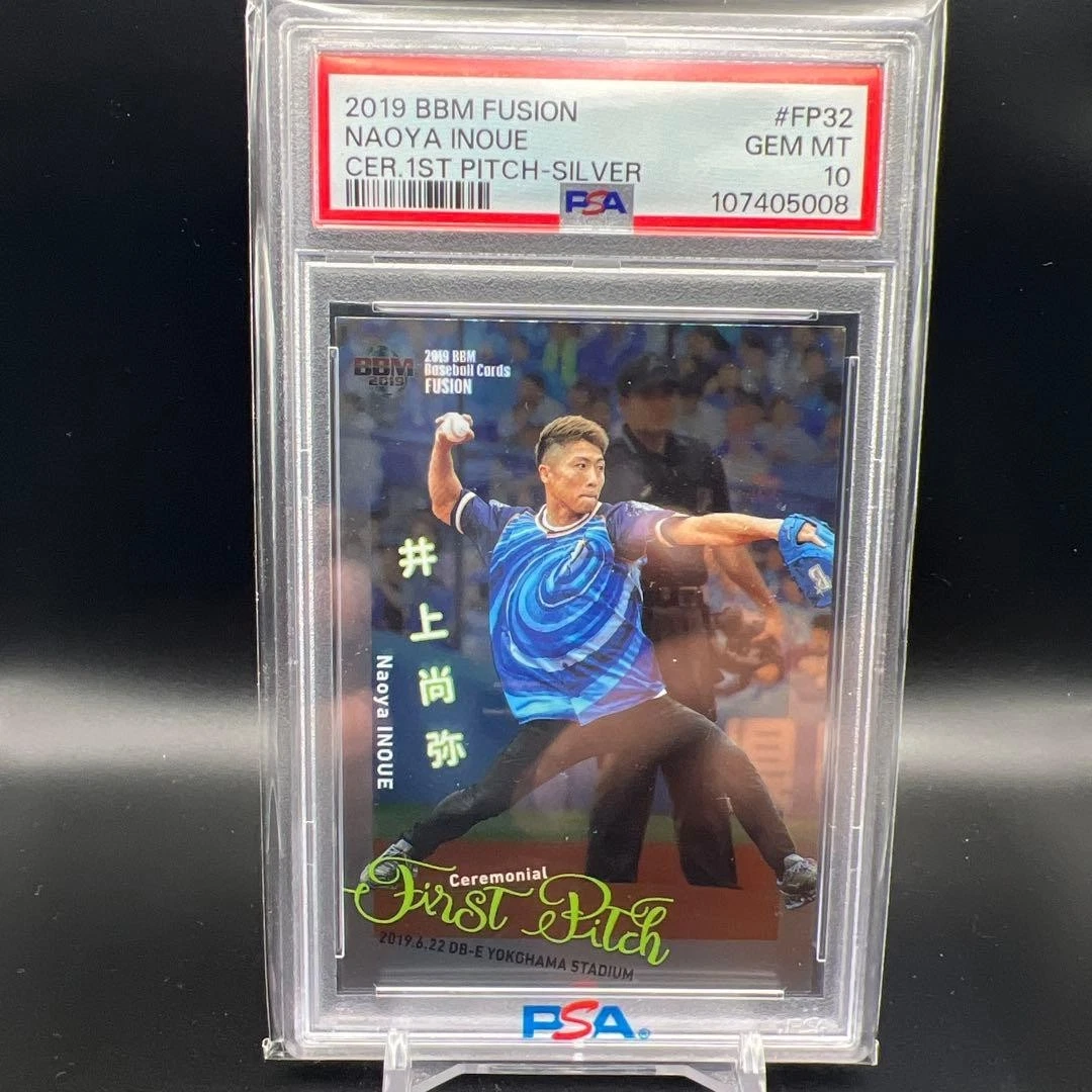 井上尚弥　PSA10 BBM 2019 1ST PITCH その他