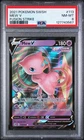 2021 POKEMON SWORD & SHIELD FUSION STRIKE #113 MEW V PSA 8