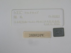 multitap pc engine multi tap NEC controller Japan White Pi-Pd003 authentic jp