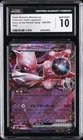 2025 POKEMON #039/098 TEAM ROCKET'S MEWTWO EX CGC 10 GEM MINT