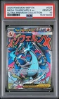 2025 POKEMON MEP EN-ME BLACK STAR PROMO #023 MEGA CHARIZARD X EX PSA 10