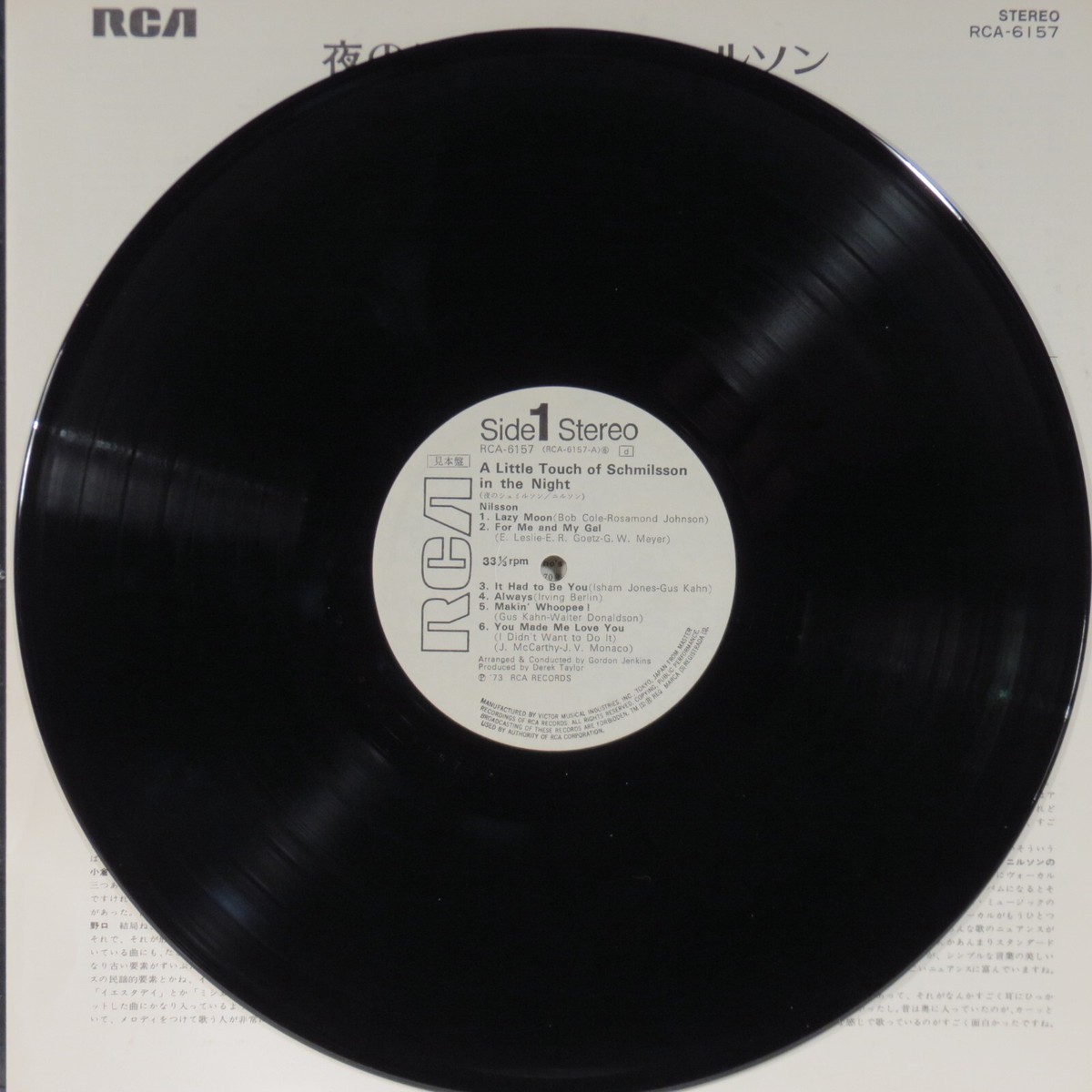 HARRY NILSSON ‎– Little Touch Of Schmilsson 1973 1st Japan WL