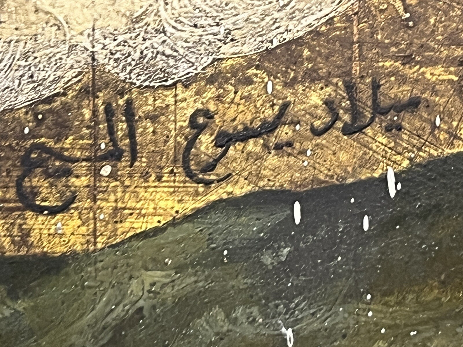 Picture 14 of 23