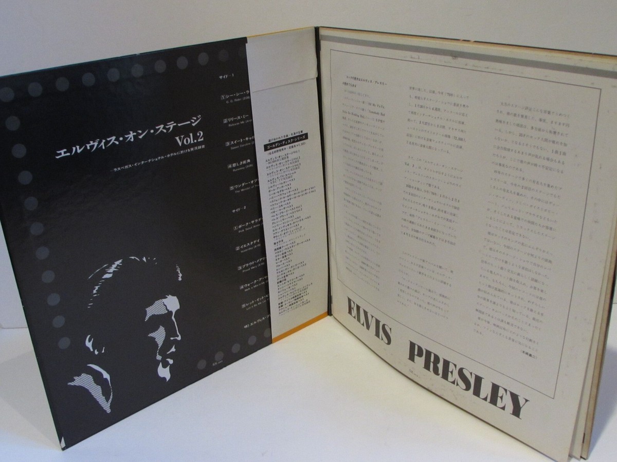 Elvis Presley on Stage Vol.2 February, 1970 SX-202 OBI Vinyl LP
