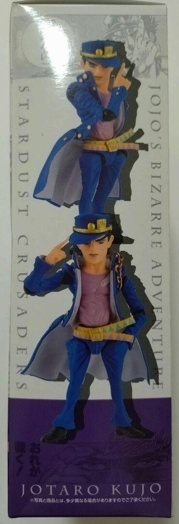 Ichibankuji Jojo's Bizarre Adventure Parts 1-3 C Prize Jotaro Kujo
