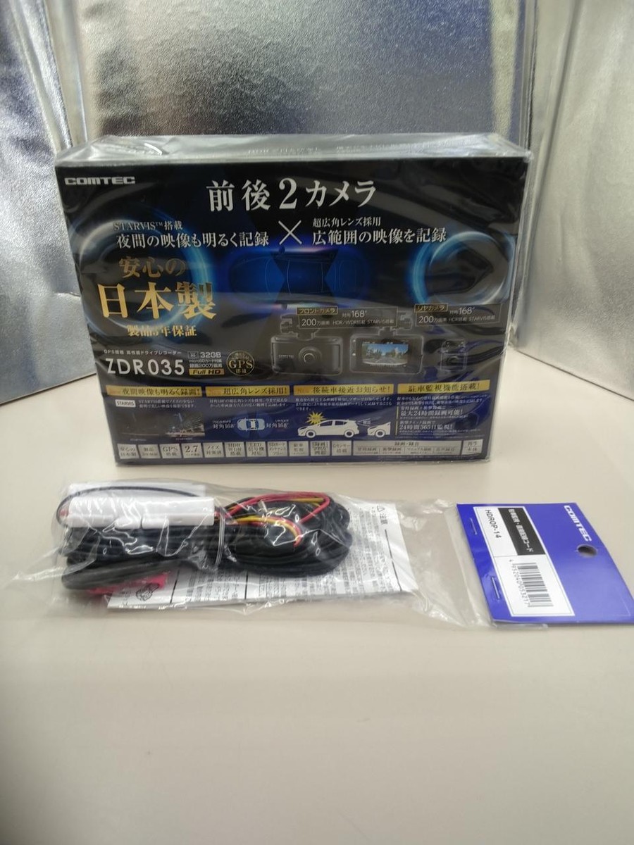 Forward  ZDR-035 × 9 Forward ZDR-035 × 9 Forward ZDR-035 × 9 yNew zCOMTEC Front