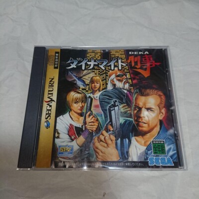 DYNAMITE DEKA   SEGA Saturn SS Import Japan