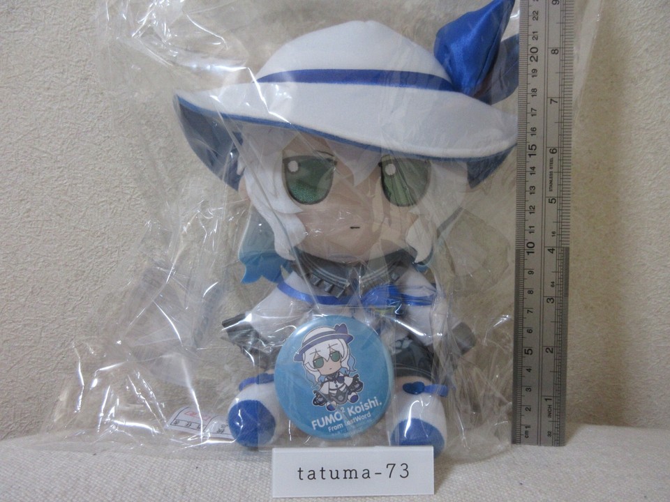 Touhou Project Plush Doll Fumo Fumo Koishi Komeiji Lostword 89 With ...