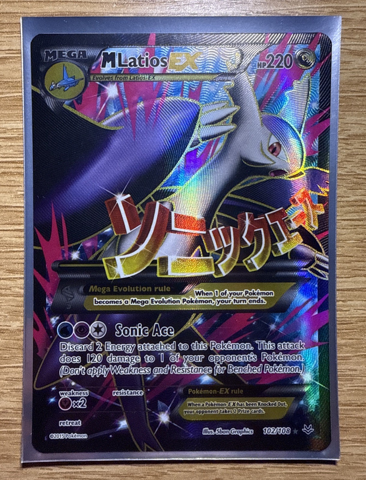 m latios ex pokemon card price Pokmon TCG: Mega Latias Box : Toys & Games clear acrylic holder that perfectly accentuates the stunning visual design and character artwork Mega Latias ex Mega Evolution
