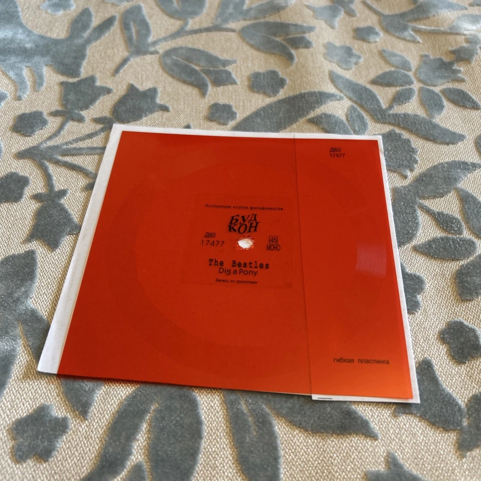 Beatles - Rare Soviet Square Flexi Disk On Bya Koh Label - dig a pony - Image 2 of 4