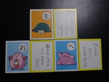 Pokemon Poker Playing Card Karuta x3 Sorlax Ditto Chansey #9 PLAY