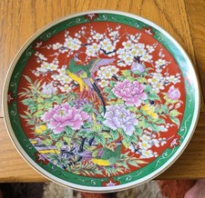 A Vintage Japanese Imari Style Porcelain Decorative Plate with Gold Trim 19.5 CM