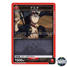 Asta C BCV-1-073 Black Clover Union Arena Japanese