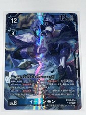 Erlangmon Parallel EX12-034 SR DIGITAL WORLD SHAMBALA Digimon Card Japanese