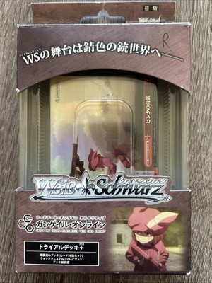 Weiss Schwarz SAO Gun Gale Online Trial Deck+ Japanese Sealed Deck Open Box