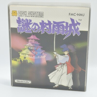 NAZO NO MURASAMEJO Famicom Disk Nintendo Brand NEW 0975 dk