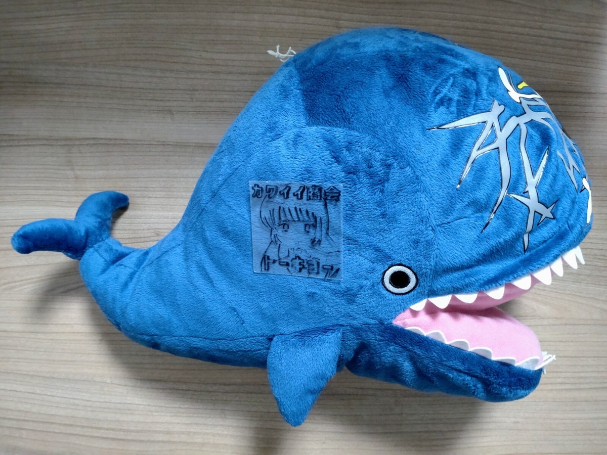 One Piece Laboon Recommembers Plush Banpresto Straw Hat Pirates