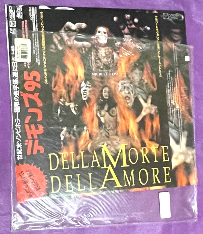 Dellamorte Dellamore (Laserdisc / Japanese Import / Michele Soavi Film — 第 3/4 张图片