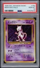 1996 POKEMON BASE SET JAPANESE #150 MEWTWO-HOLO PSA 10